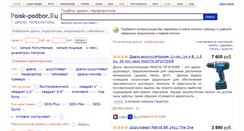 Desktop Screenshot of kalibr.podberi-drel.ru