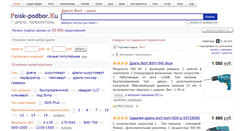 Desktop Screenshot of bort.podberi-drel.ru