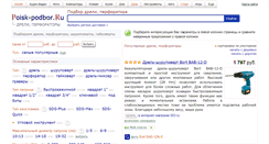 Desktop Screenshot of grad-m.podberi-drel.ru